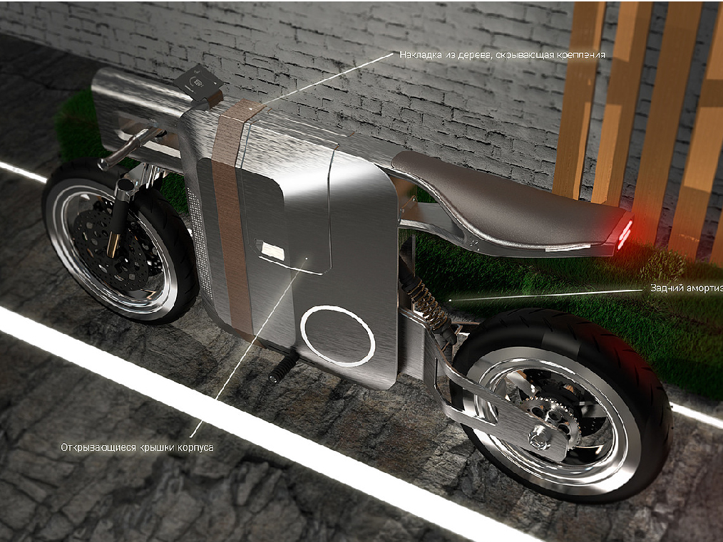 Concept electrobike 电动车设计