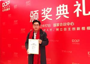 SCRAT3D贾小卜榜上有名，第十六届（2020）光华龙腾奖•中国设计业青年百人榜揭晓